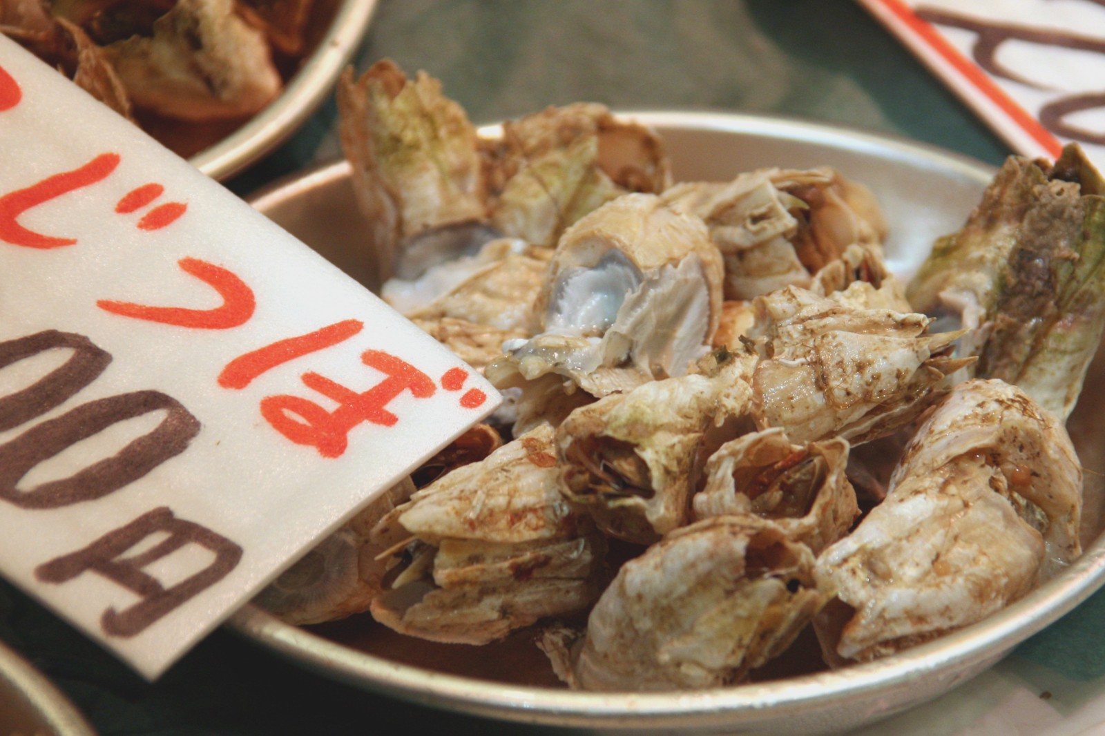 ミネフジツボ 日本の食べ物用語辞典